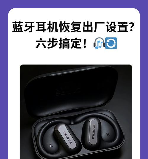 恢复了出厂设置蓝牙数据还在吗,恢复出厂设置后怎么恢复以前的数据还在吗