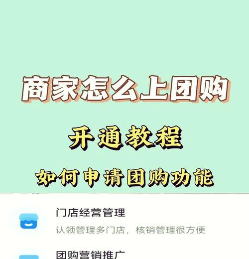 更新数据恢复优惠团购怎么弄