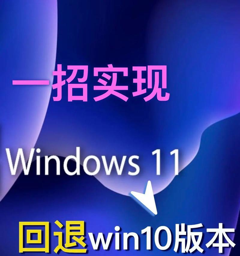 给老电脑安装win11系统