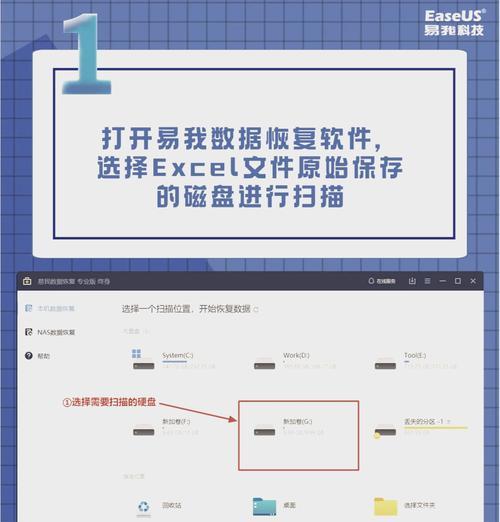 手机关机数据被清除怎么恢复, 手机关机数据被清除？别担心，恢复方法在这里！