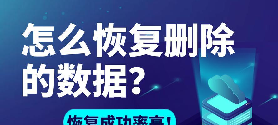 rk工程管理数据恢复教程,RK工程管理数据恢复是一门专业的技术，它涉及对计算机系统中的数据进行有效的恢复和管理。当数据因为各种原因丢失或损坏时，RK工程管理能够提供一系列的解决方案，帮助用户找回或恢复这些珍贵的数据。