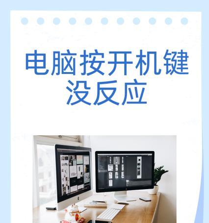 电脑除了按开机键还能怎么启动,台式电脑开机按f2才能启动如何解决