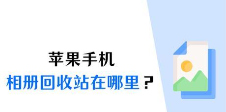 美家桌面删除怎么恢复数据,桌面删除怎么恢复