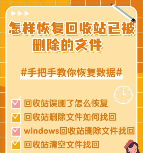 微软电脑软件恢复数据怎么弄,适用于windows的硬盘数据恢复软件