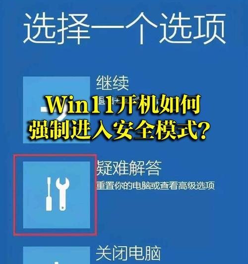 win11切换窗口里屏几秒如何解决,黑屏现象揭秘