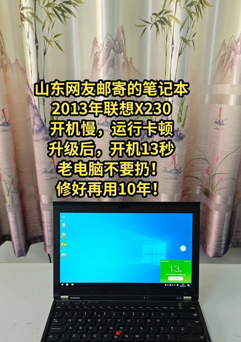 联想笔记本电脑的冬天怎么开机,冬天开机慢，原来是“化学反应”在作怪