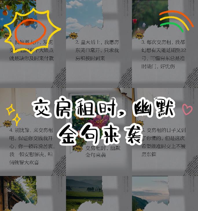 和女朋友住一起，房租我应该全部承担吗?,房租分担，公平是关键