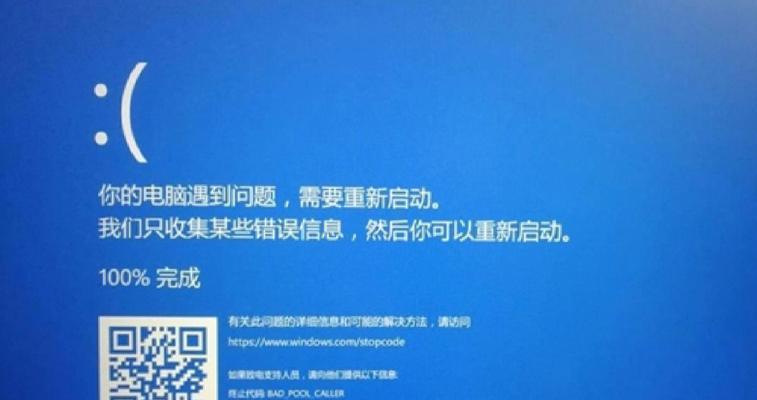 a10处理器win10自动重启,win10自动重启原因怎么查windows10无故自动重启