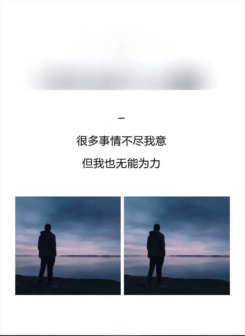 我觉得社会对男的更残酷，我感觉错了吗？