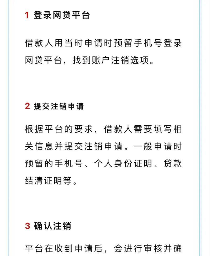 那些网贷的人最后都怎么样了。？,债务的漩涡