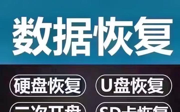 华强北能恢复停用苹果手机数据吗,数据恢复的“魔法师”