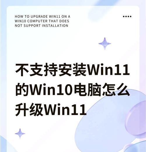 系统要求win10的游戏win11能玩吗,硬件升级，先过硬件关