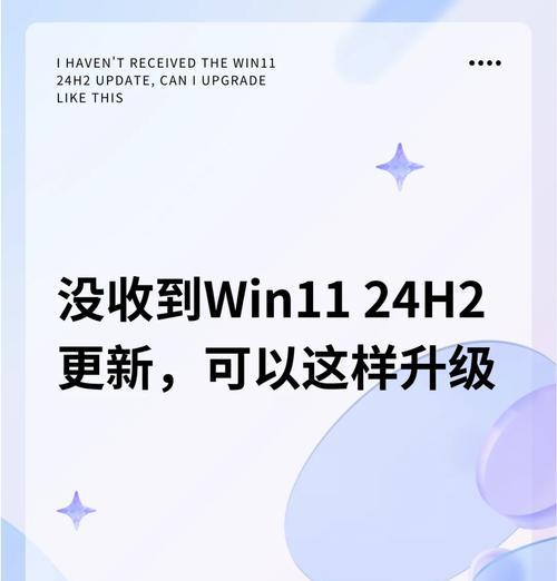 win11 24h2预览版最新版