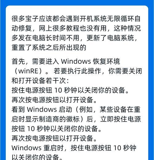 检神重置电脑怎么开机启动,电脑每次开机都要磁盘检查的解决方法