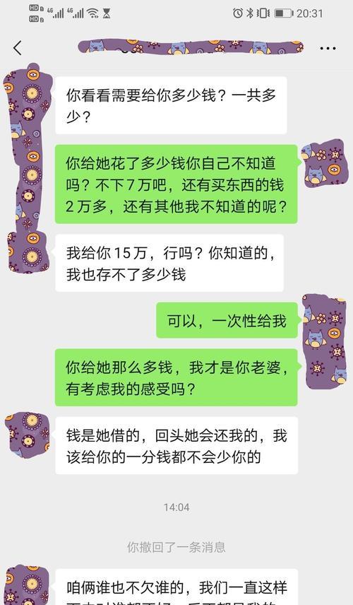 背包数据丢失怎么恢复使用,文件数据丢失怎么恢复