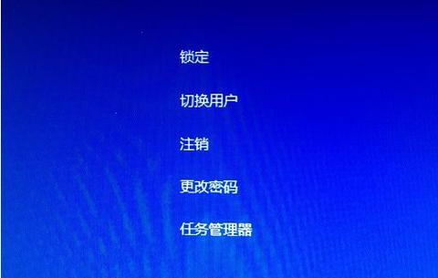 win10忘记微软登录密码怎么办,win10忘记开机密码怎么办简单方法命令行进入