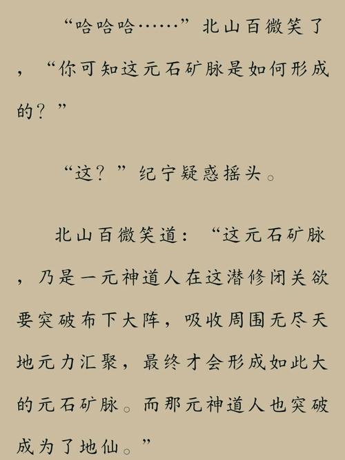 为什么修仙飞升后，在原本世界中很厉害的主角又变得很垃圾。那这样飞升的意义是什么呢?,飞升前的辉煌