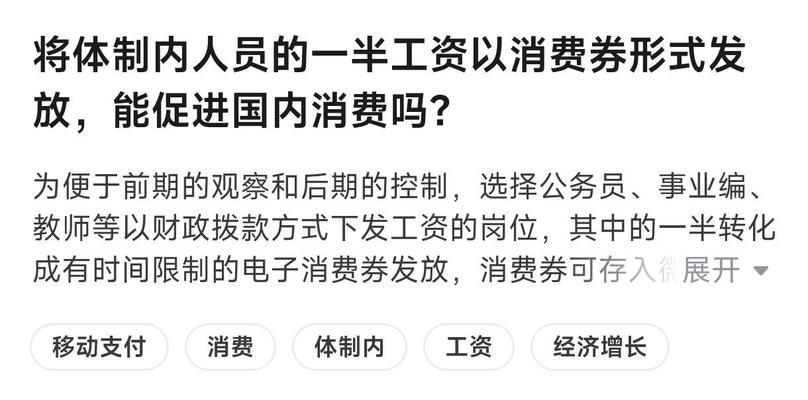 公务员长期发不出来工资，或者长期发一点工资，例如只发一半工资会有什么后果？