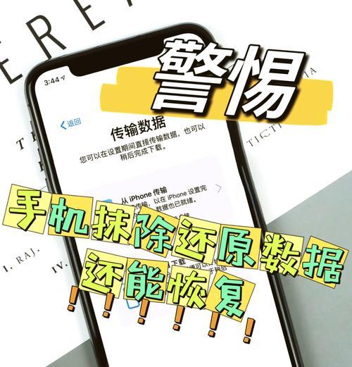 保存失败文件怎么恢复数据