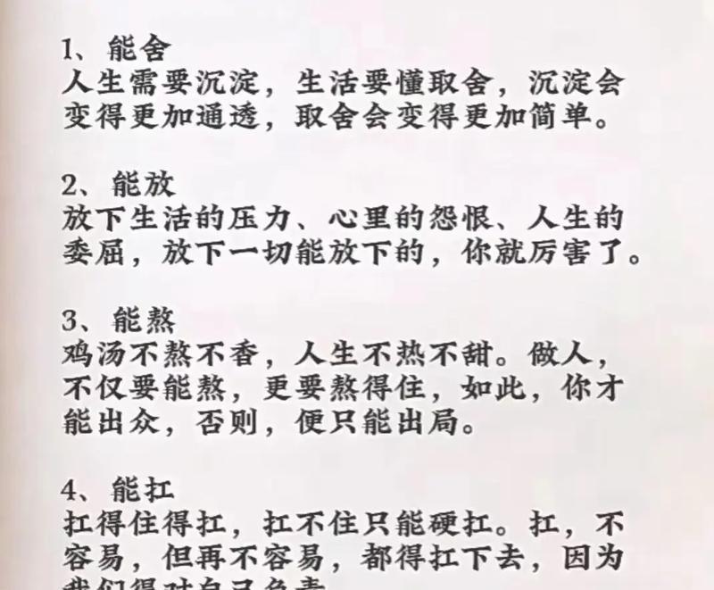 周末经济对我们普通人的生活有什么意义？,周末经济，生活的调味品