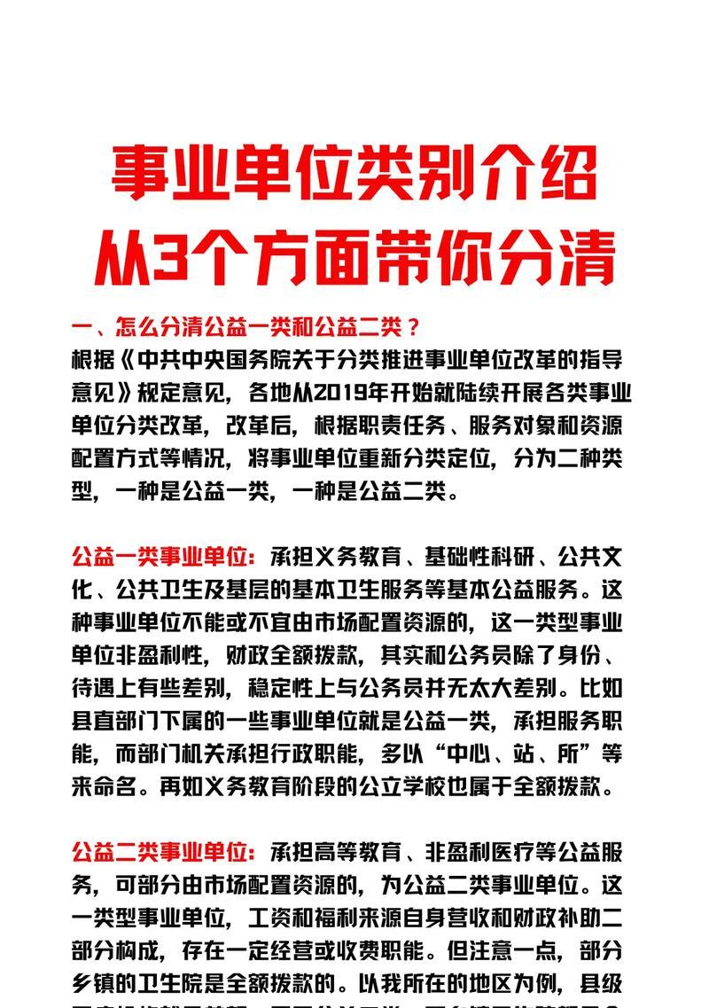 你会嫁给县城事业单位到手6000的男生么？,小县城的温暖，事业单位的稳定