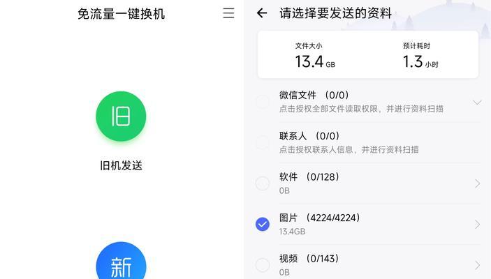 app电脑视频传输到苹果手机, 选择你的魔法棒——合适的App