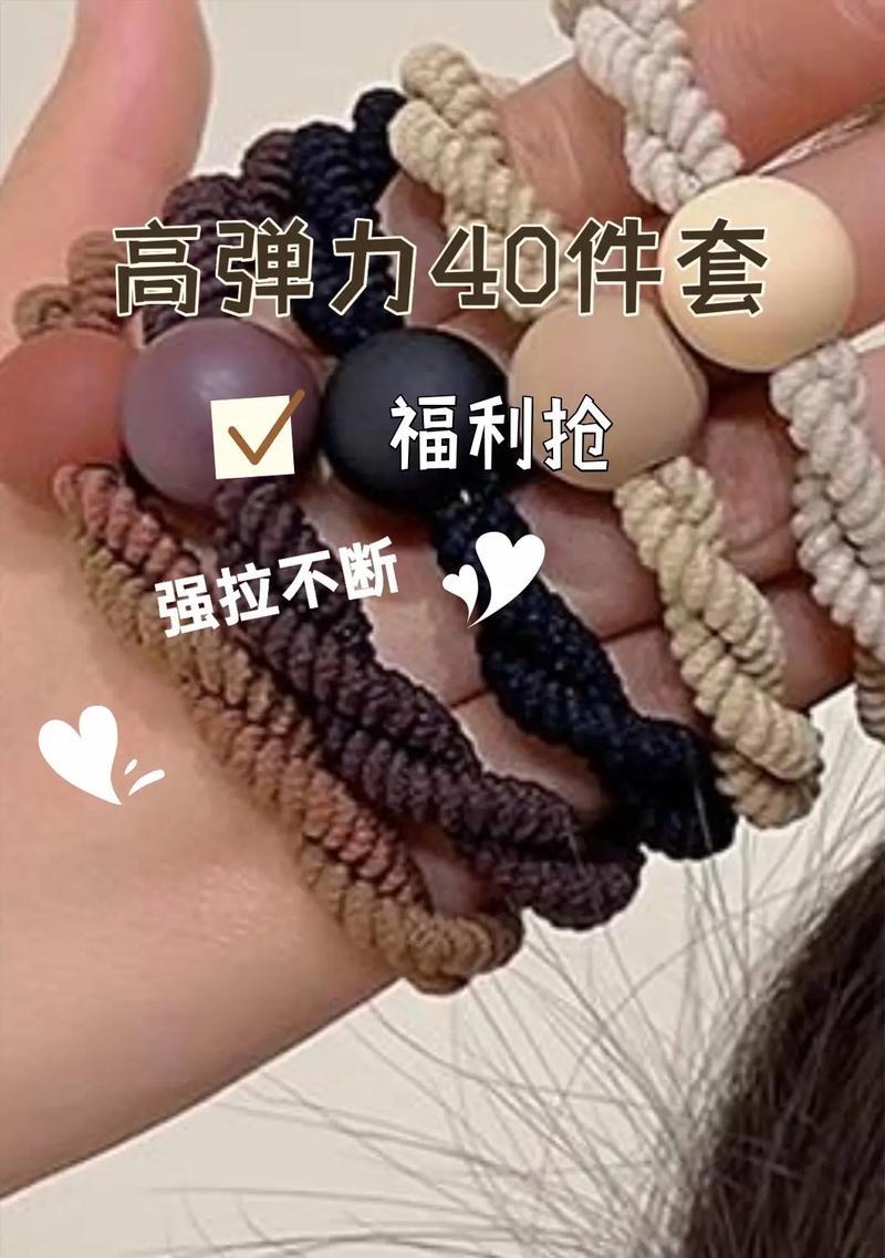 为什么女朋友执着于让我带头绳？,女朋友给的小皮筋要一直戴吗