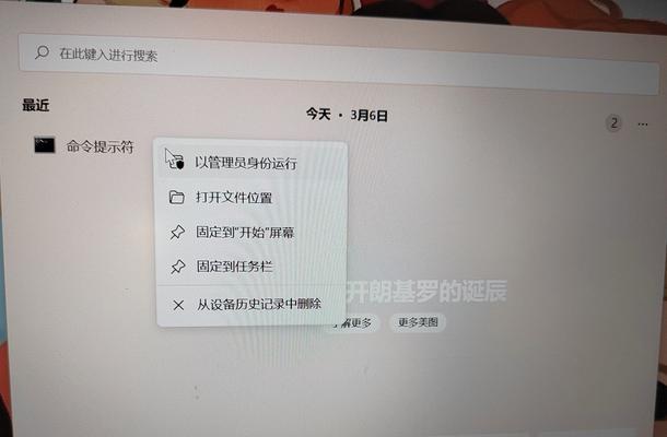 misi安装包win7怎么安装