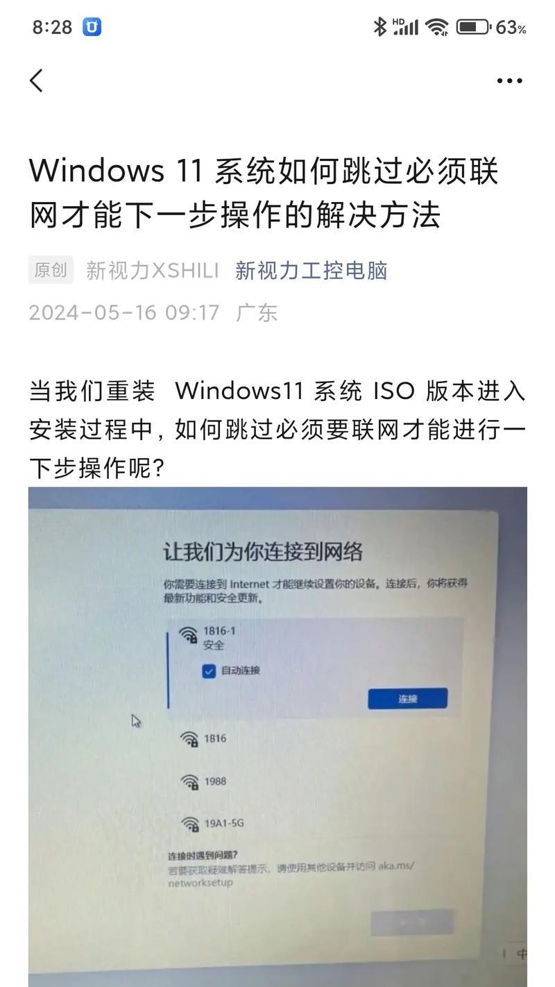 怎么给电脑重装win 11系统