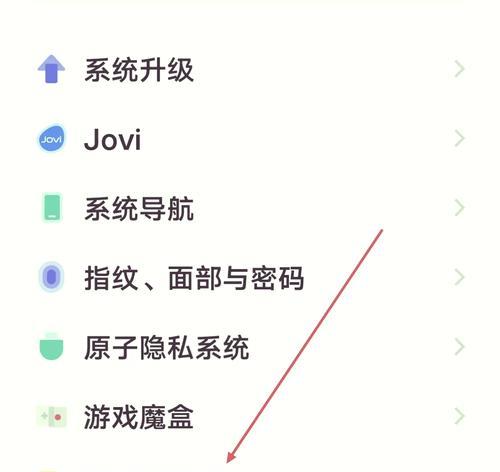 电脑设置苹属闹铃音乐设声音