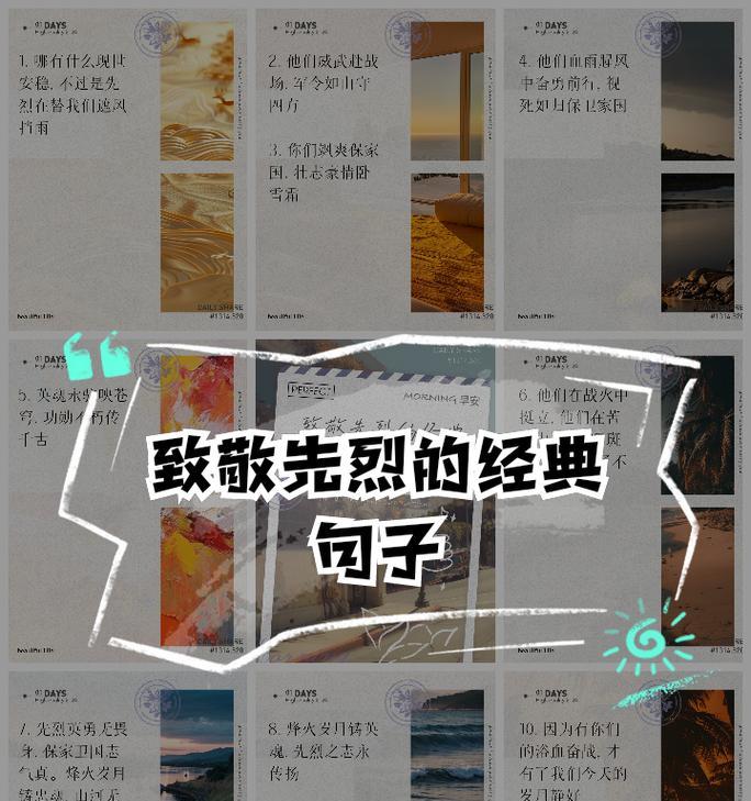 为什么军令如山？,铁的纪律，血与火的见证