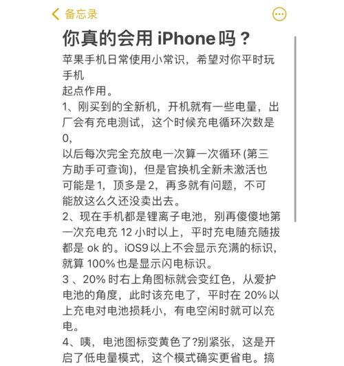 苹果看手机的使用时间在哪里看,苹果手机怎么看应用使用时间