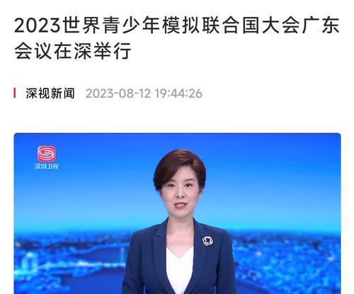 如何看待佛山市民政局把岭南模拟联合国定义为非法组织并依法取缔？