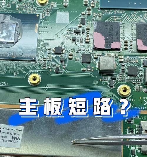 电脑主板如何才能短路开机