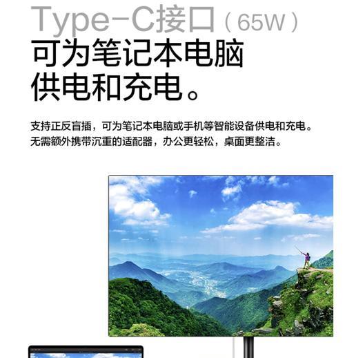 苹果电脑更换充电模块怎么设置