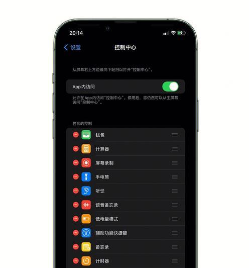 屏幕录制怎么听歌曲呢苹男手机,苹果手机录屏的时候怎么把声音录进去