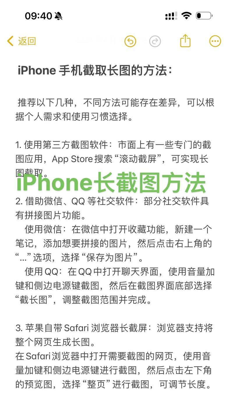 苹果手机视频怎么截图高清图片,苹果手机视频怎么截图