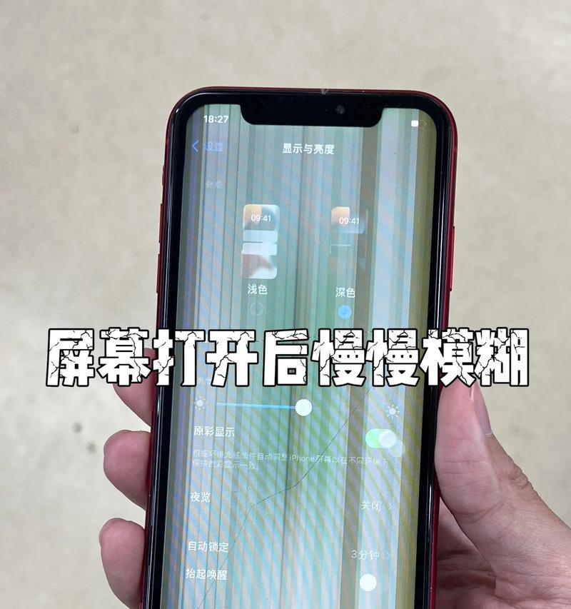 苹果手机倒转屏幕拍照不清晰,倒转屏幕拍照模糊之谜