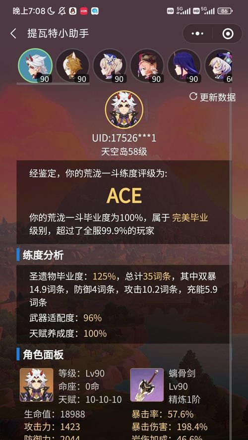 《原神》策划要彻底放弃岩系吗？,曾经的风云人物，如今却有点尴尬