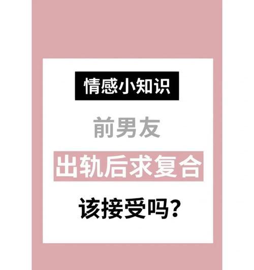 男朋友怀疑自己和其他男的睡，该不该分手?,男朋友想分手的前兆