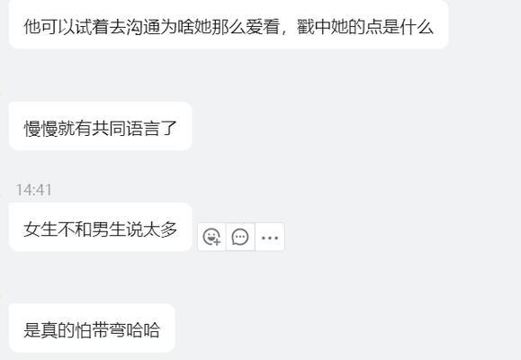 婚后老婆承认她是腐女，每天下班沉迷耽本小说，我该怎么办?,腐女的世界，你懂吗