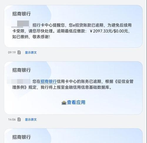 碰上黑网贷强制下款了，给我转了1760五天后还3500，怎么办?,黑网贷的诱惑