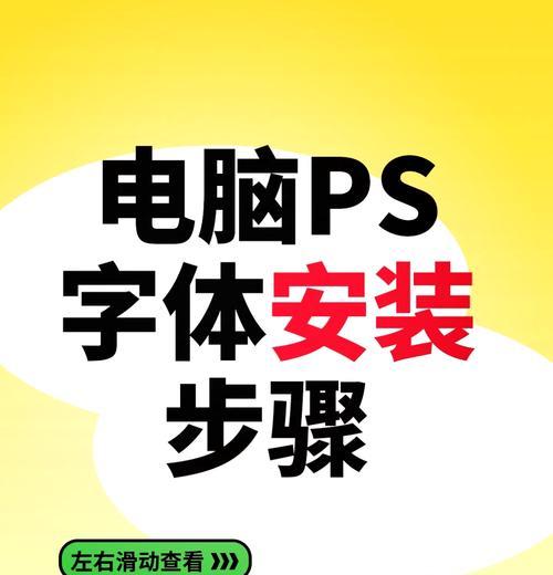 苹果电脑桌面图标字体显示不金