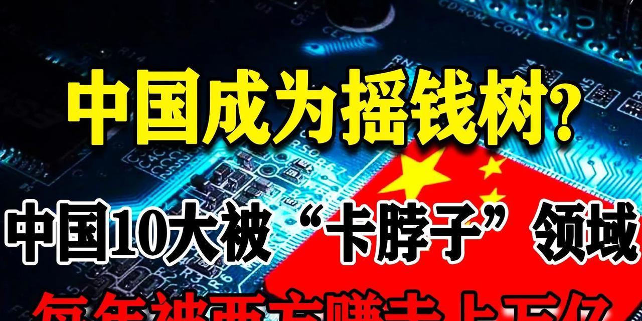 中国科技什么时候可以超越美国?,中国科技，何时能领跑世界？