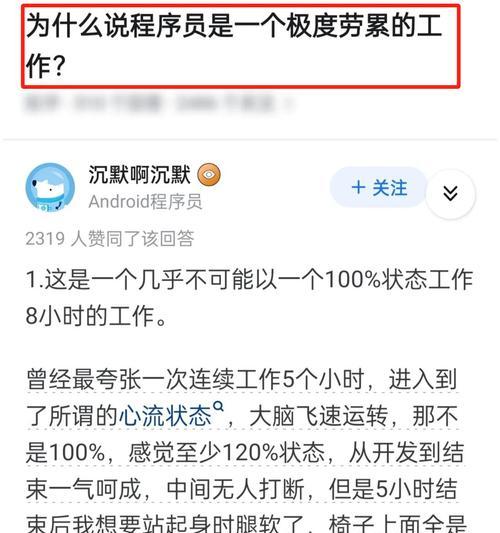 为什么中国的996干不过美国的955？