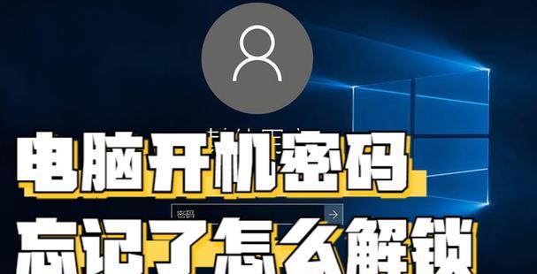 怎么在电脑设指纹密码开机,华为笔记本电脑如何设置指纹开机