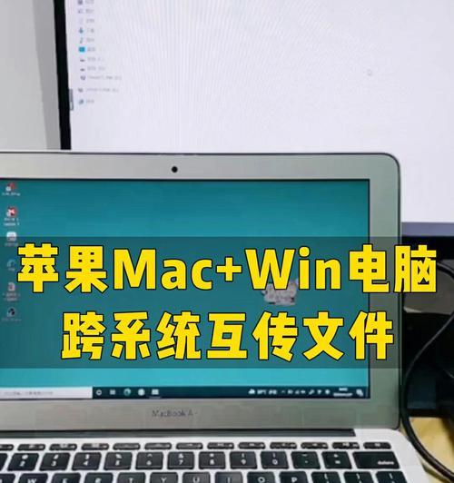 苹果平板电脑变win10