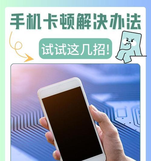 什么app清理手机就不卡了,手机卡顿的烦恼，你懂我懂大家懂