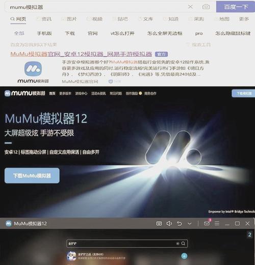 电脑全铲铲屏幕分辨率,分辨率，那点事儿