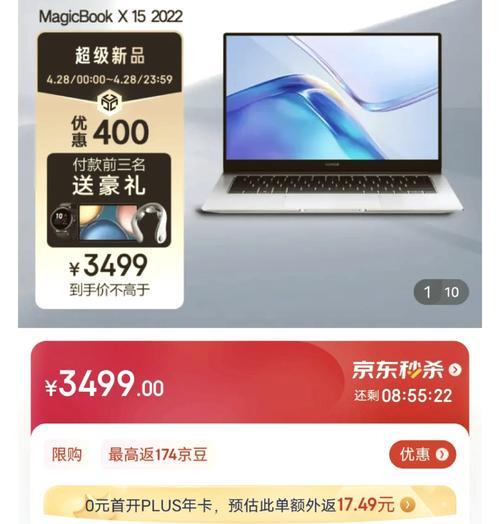 华为电脑转接柱在哪个位置